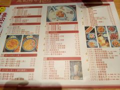 菜单-赵记传承(广州越秀五羊新城店)