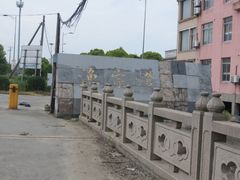 -渔家灯火娱乐城(前进西路店)