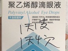 -武汉大学附属爱尔眼科医院(湖北总院)