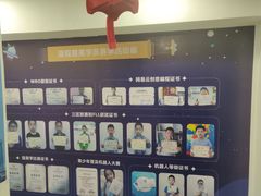 -童程童美少儿编程乐高机器人(河西万达校区)
