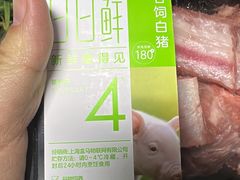 -威高广场
