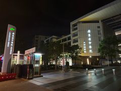 -利苑酒家(合景国际金融广场店)