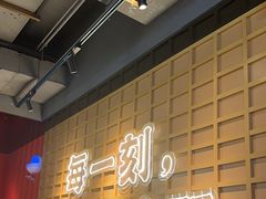 -三禾寿司(君尚店)
