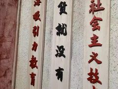 -CITY MART城市集市·里弄(北外滩来福士广场店)