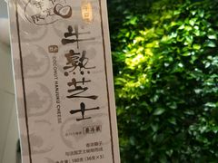 -好利来(SM空港店)