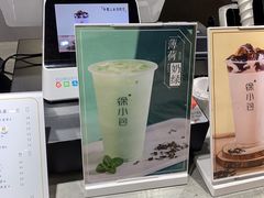 -徐小包的奶茶(中山路步行街店)
