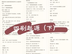 -暴风岛沉浸式体验馆(百联世纪店)