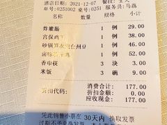 -天和晟烤鸭店(世纪坛店)