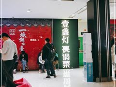 -壹盏灯(惠农店)