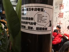 -猫的天空之城概念书店(杭州南宋御街店)