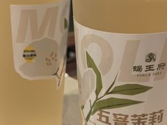 -蝎王府羊蝎子(西直门店)