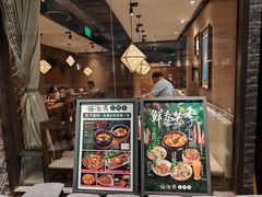 -云海肴·汽锅鸡·云南菜(美罗城店)