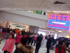 -鹏欣水游城