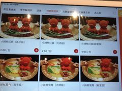 -红辣椒·川菜·火锅(科华路店)
