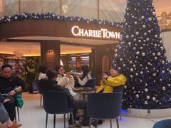 -CHARLIETOWN红茶公司(南京万象天地店)