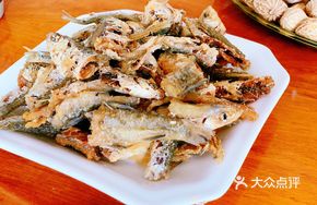 Special Dried Small Fish