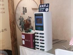 -三姐酒酿(老门东店)