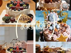 -EnergyCake蛋糕理想国
