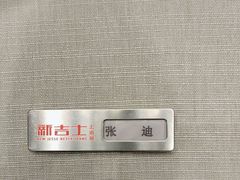 -新吉士·上海菜(浦东LCM置汇旭辉店)