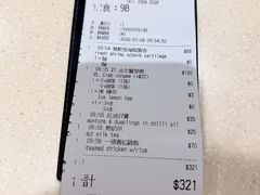 -池记(尖沙咀店)