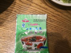 -秦老大西安羊肉泡馍馆(健德门店)