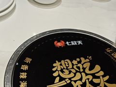 -七欣天香辣蟹火锅(南京桥北太平店)