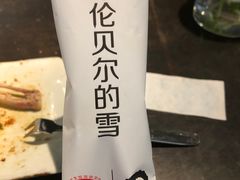 -很久以前羊肉串(中山公园店)