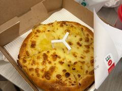 -必胜客(金元宝店)