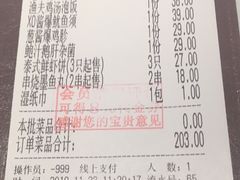 -水天堂西餐厅(昆山万象汇店)