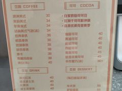 -时间抽屉(裕华万达广场店)