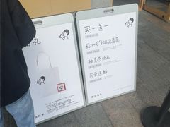 -喜茶(东莞厚街万达店)