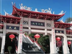 -湄洲岛