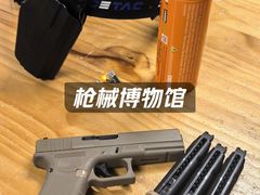 -战甲射击中心·茶室