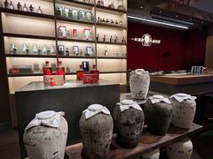 -苏州凯悦酒店·酒肆(华池街店)
