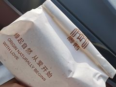 -麦陌(正弘城店)