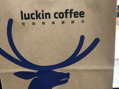 -瑞幸咖啡(国贸商场店)