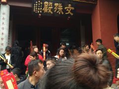 -南岳衡山风景名胜区-南岳大庙