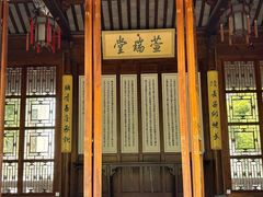 -江宁织造博物馆