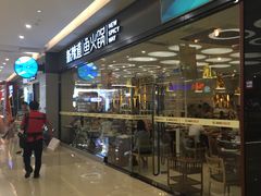 门面-新辣道鱼火锅(世纪金源购物中心店)