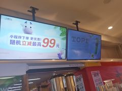 -一只酸奶牛(海珠美食街店)