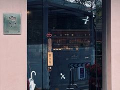 -溯洄咖啡VORTEX COFFEE