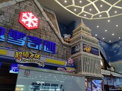 -广州热雪奇迹