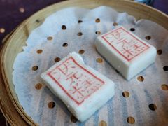 状元糕-宁波状元楼酒店(和义路店)