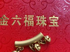 -万顺奢侈品黄金名表名包回收(青浦店)