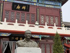 -翰园碑林