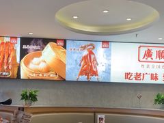 -廣順興(六里桥店)