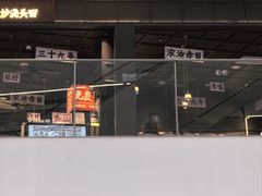 -聚点串吧·北京烧烤(朝北店)