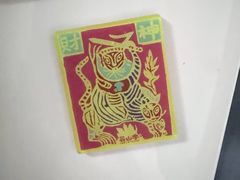 -芸山季·云南野生菌火锅(人民广场来福士店)