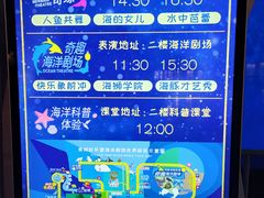 -泉城欧乐堡海洋极地世界