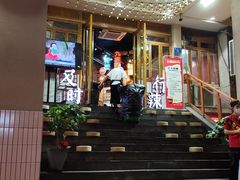 -董眼镜火锅(洪崖洞总店)